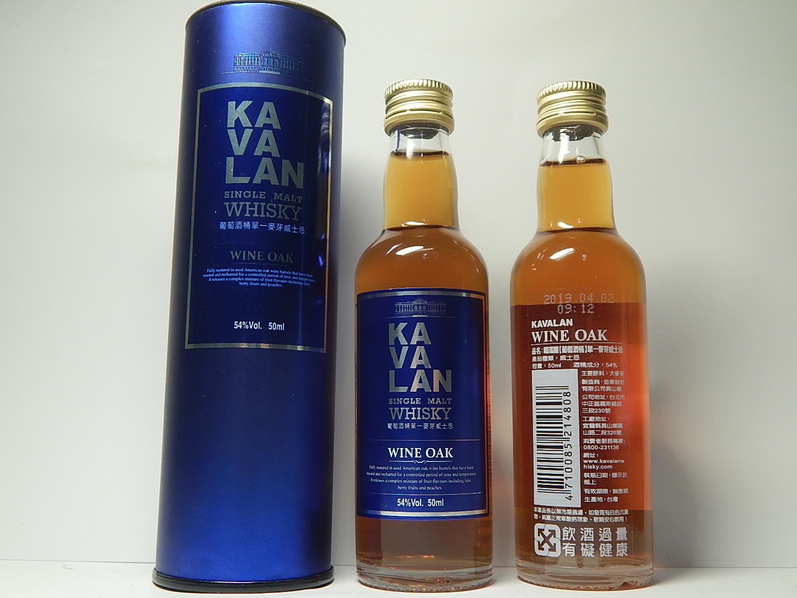 KAVALAN WINE OAK SMW